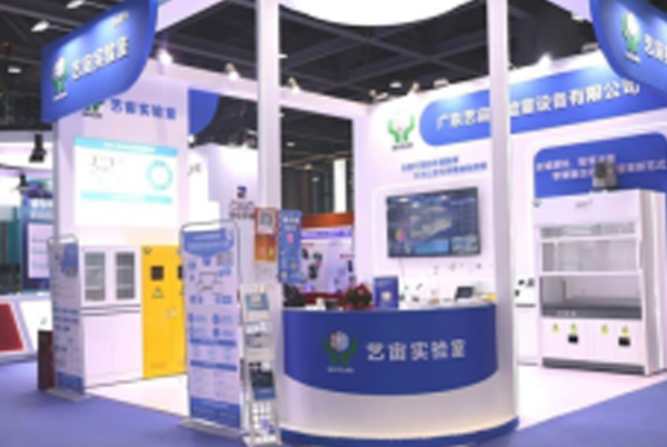 Exhibition Review | Guangdong GDYZLAB Makes A Splendid Appearance at The 7th International Testing And Inspection Expo